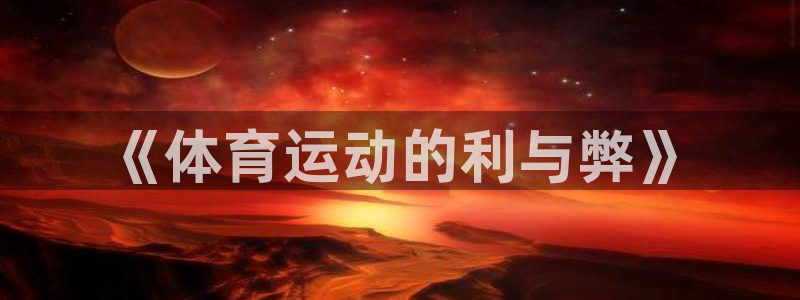 意昂零能源集团