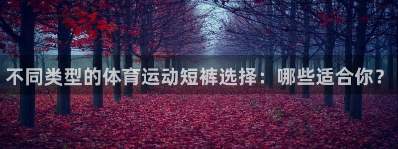 意昂代理注册官网入口