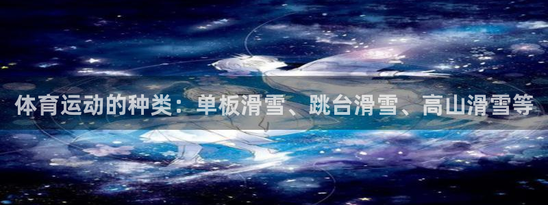 意昂体育f开号