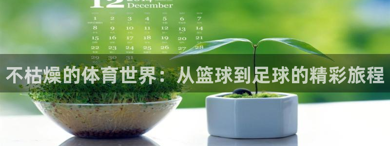 意昂3登录