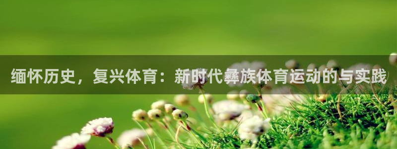 意昂2登录入口