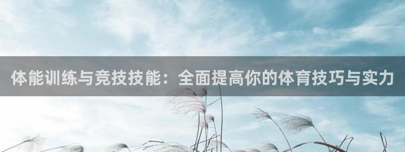 意昂平台注册