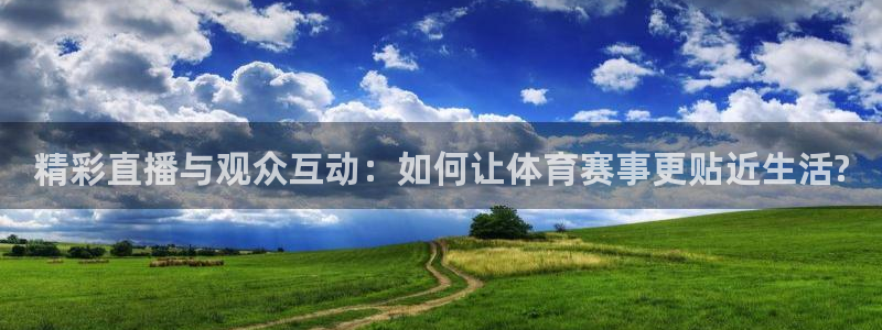 意昂体育凯捷平台主管