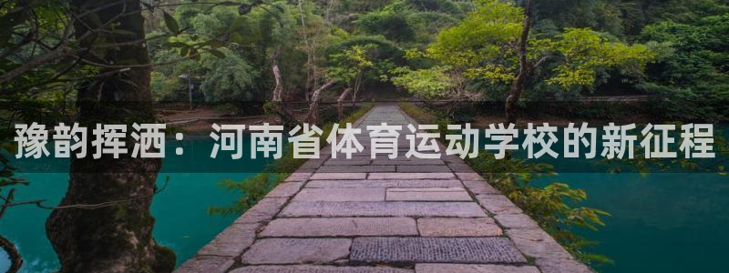 意昂体育合法嘛