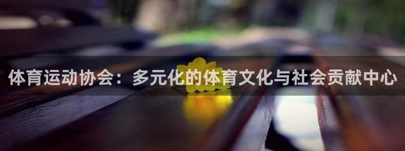 意昂官网
