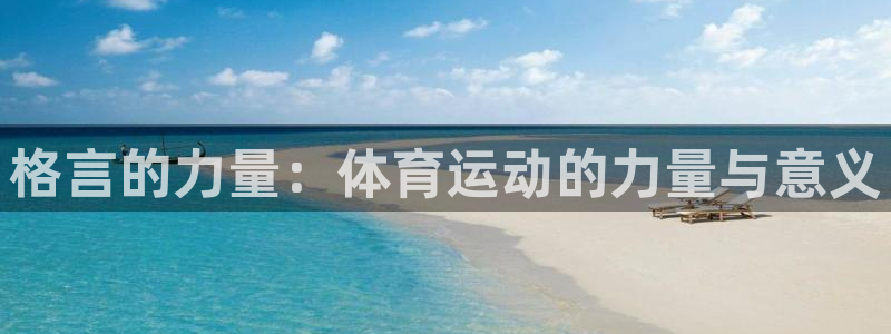 意昂3官网