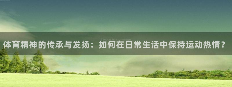 意昂2代理注册