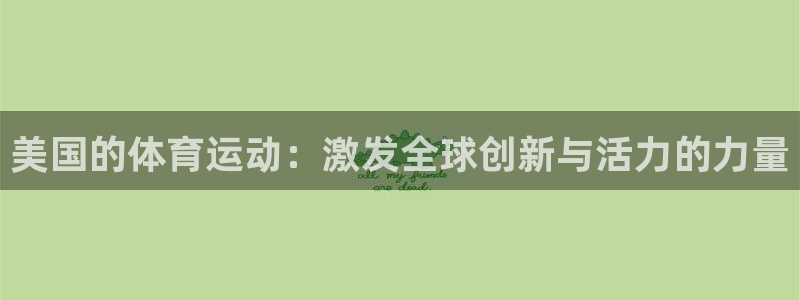 意昂代理注册