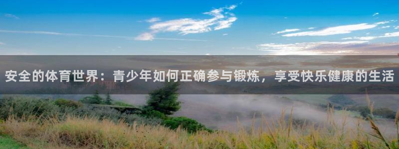 意昂平台登录
