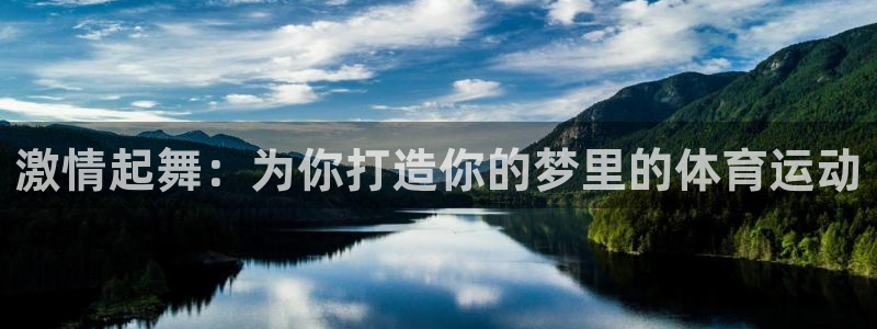 意昂f平台注册