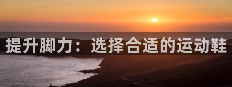 意昂平台开户链接