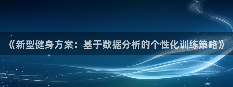 意昂2登录入口