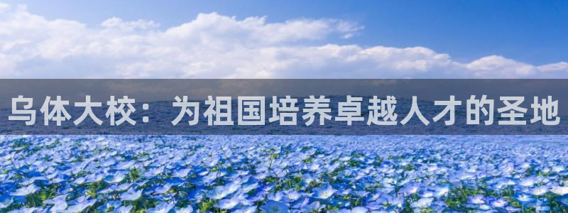意昂平台注册