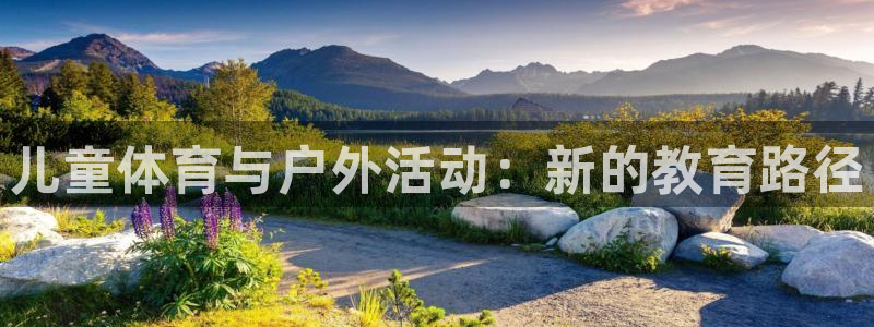 意昂体育注册代理
