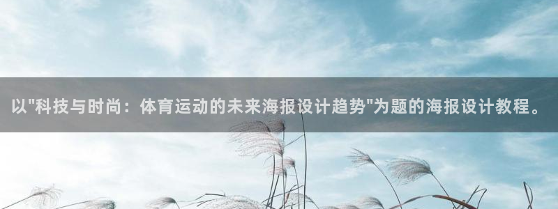 意昂5注册