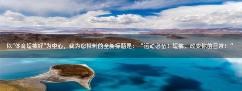 意昂凯捷注册