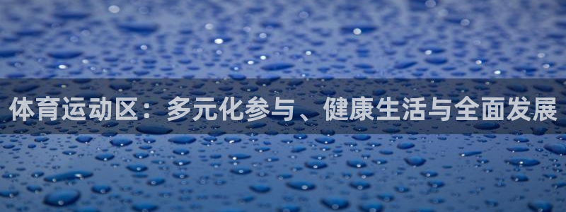 意昂包