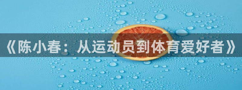 意昂集团股票