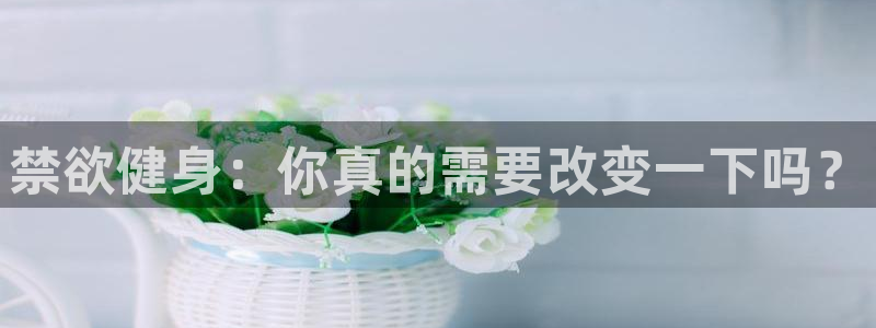 意昂3
