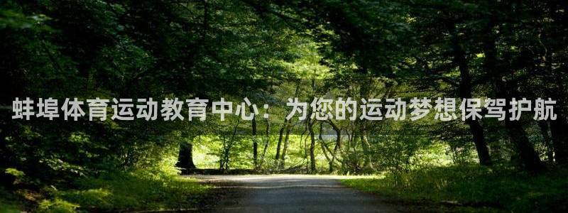 意昂2官网