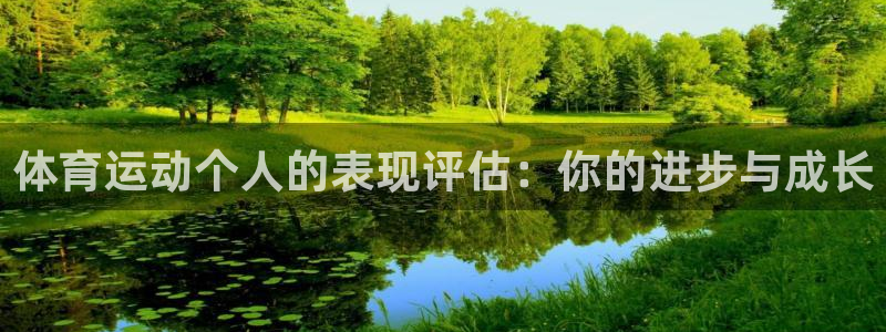 意昂体育注册