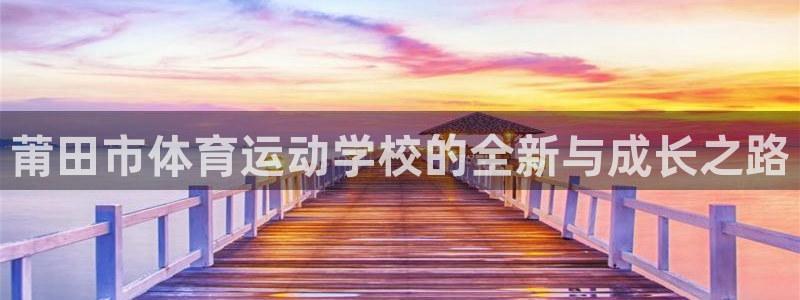 意昂体育官网入口登录