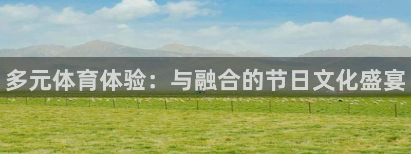 意昂代理注册官网入口