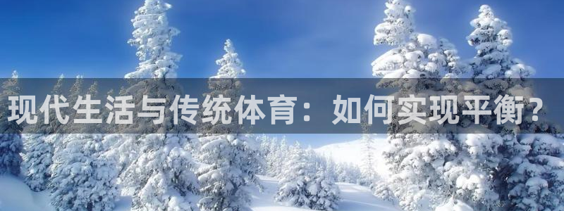 意昂4平台注册