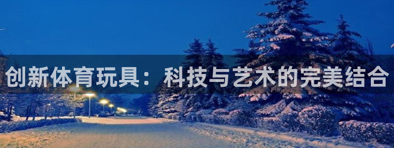 意昂零能源集团
