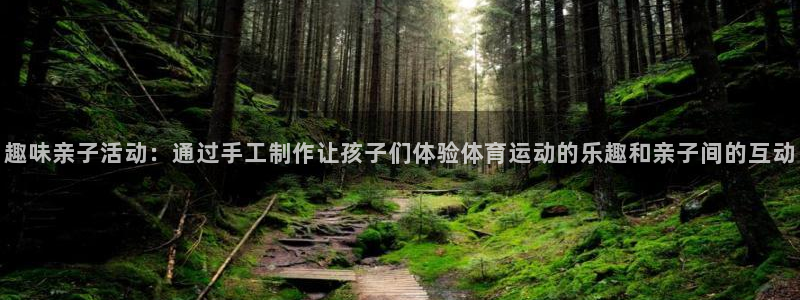 意昂平台注册入口