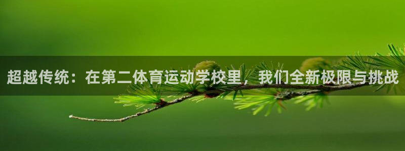 意昂4