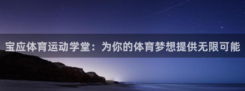 意昂登录注册