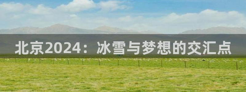 意昂体育官网登录