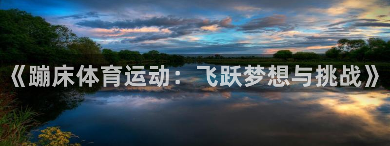 意昂官网