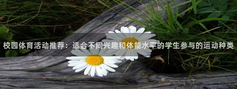 意昂包