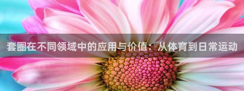 意昂体育官网登录