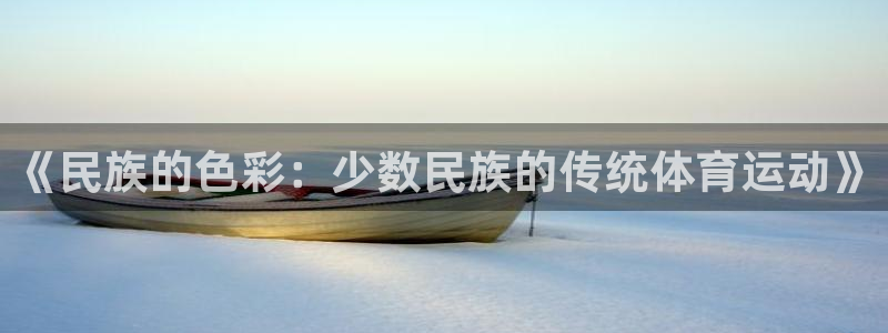 意昂4