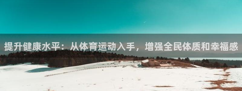 德国意昂集团