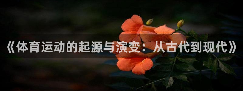 意昂主管